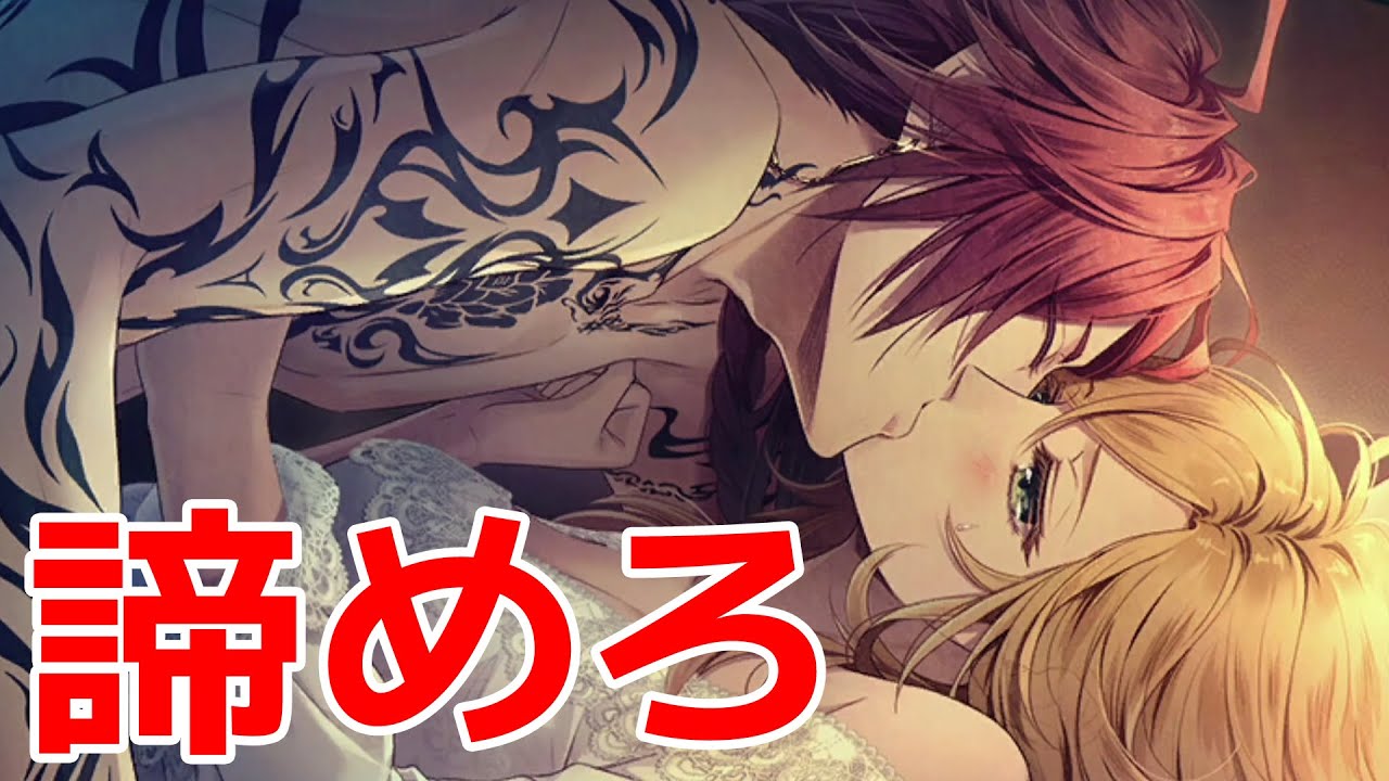 【ピオフィオーレの晩鐘】楊の要求に、ついにヒロインが...！！！_楊Part6（乙女ゲーム実況プレイ動画）