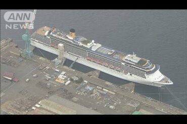 長崎クルーズ船で新たに14人　残る乗員の検査急ぐ(20/04/23)
