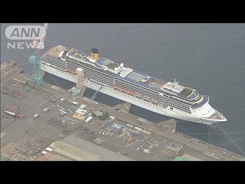 長崎クルーズ船で新たに14人　残る乗員の検査急ぐ(20/04/23)