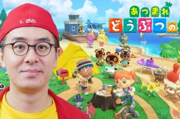 【セト森ライブ！】無料アプデキターーー！そして街もずいぶん変わったよ！！！