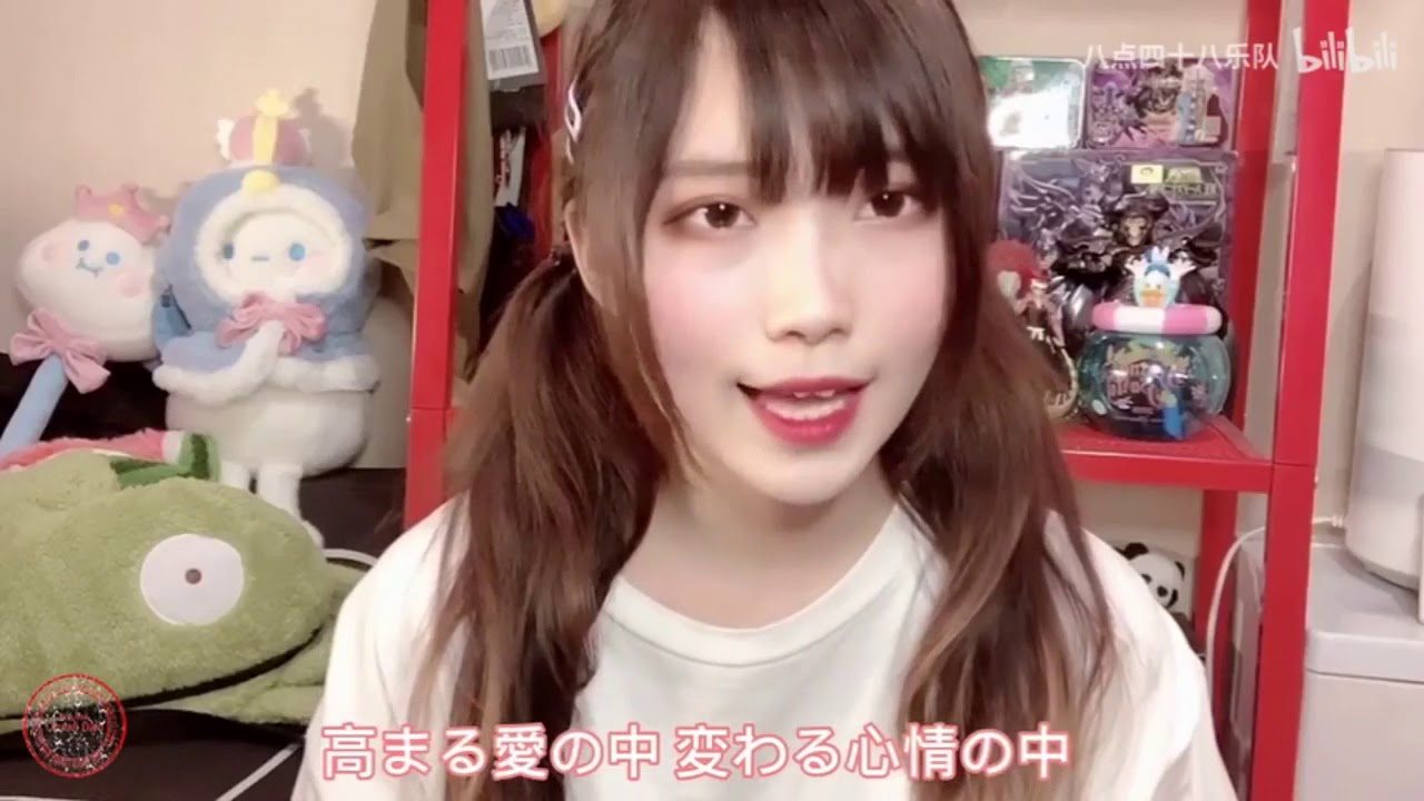 上白石萌音 I Loveがついにエンドレステーマソングを歌いました!!ハイスウィートミックスカット