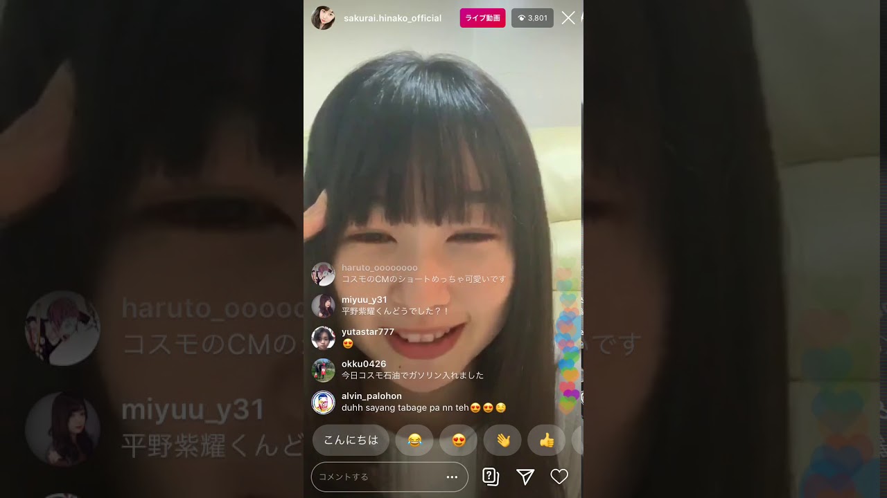 【桜井日奈子】インスタライブ (2020/4/23)