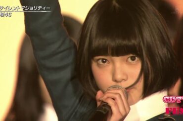 欅坂46「サイレントマジョリティー(2016年03月26日O.A.)」リクエストSP 2020-04-20