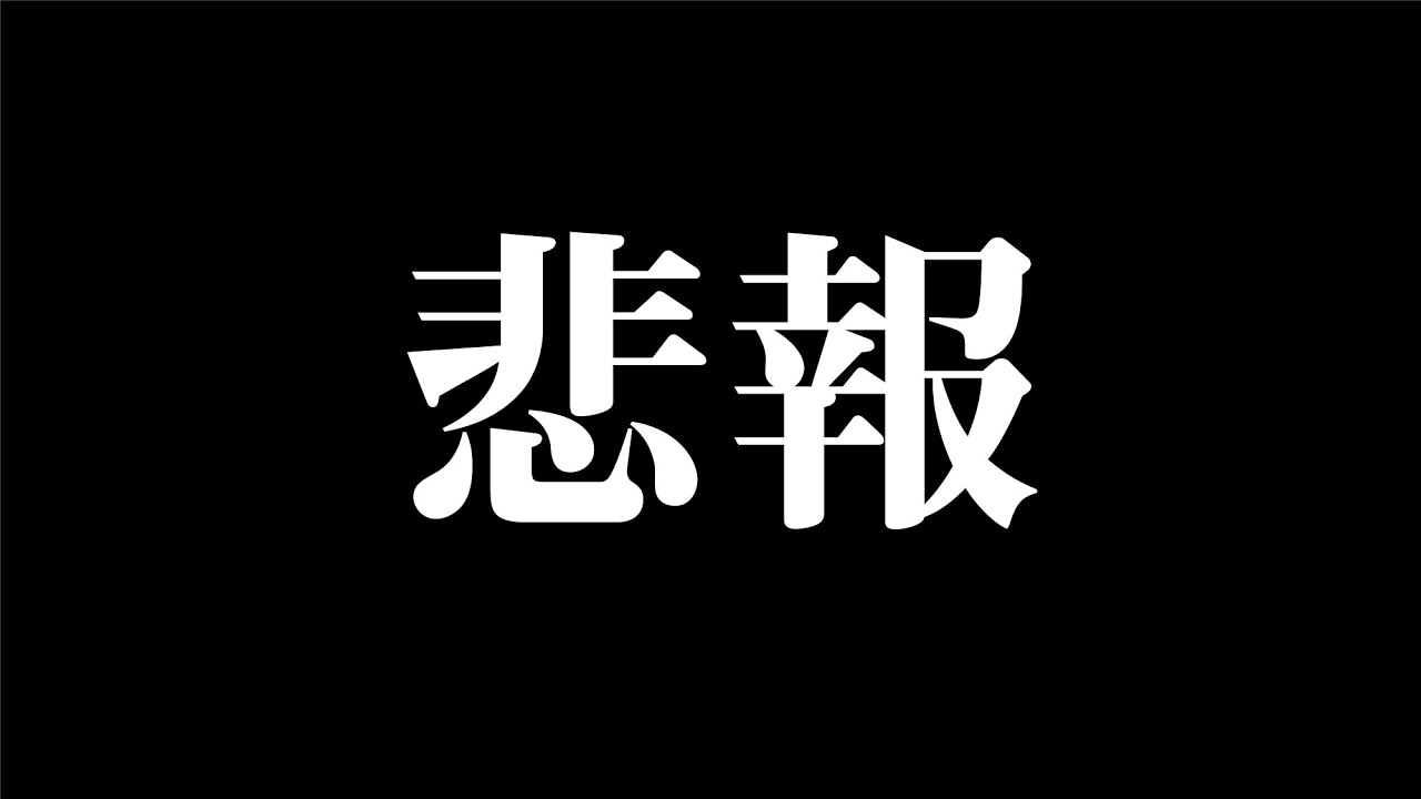 【悲報】緊急事態宣言中にも関わらず釣り人が殺到…。今後僕たちはどう動けばいいのか？