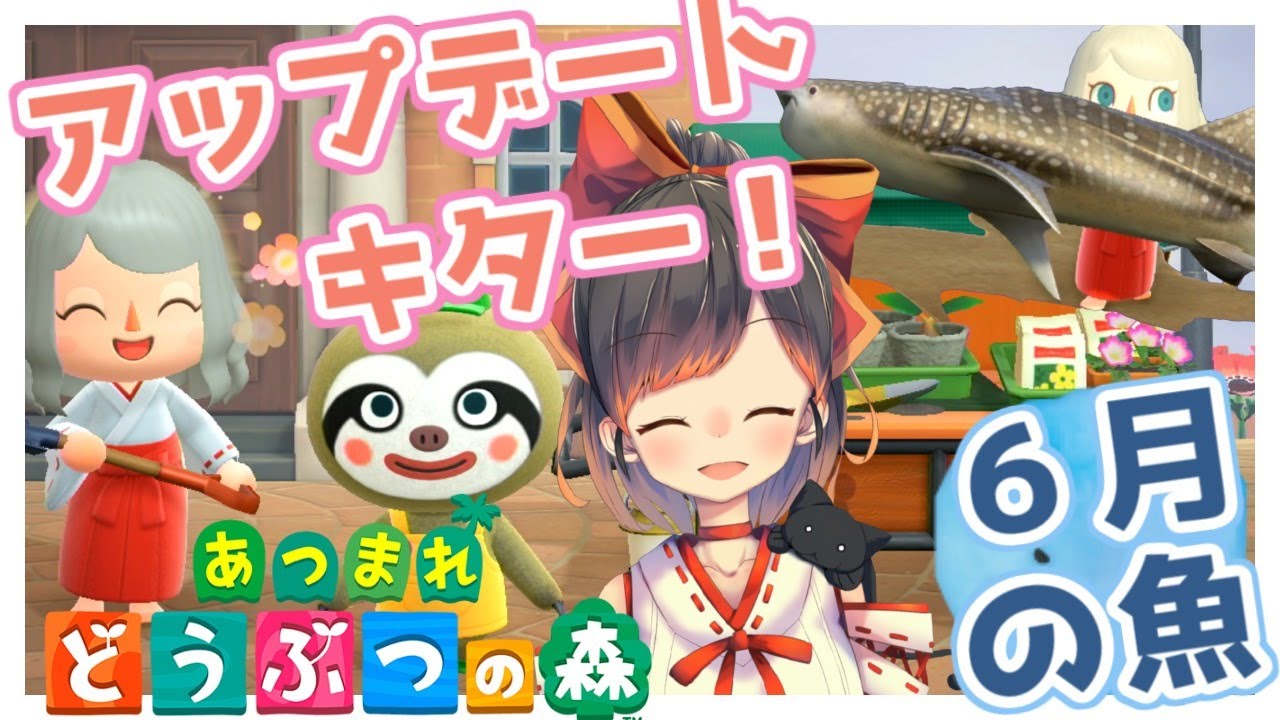 【あつまれ どうぶつの森】春の無料アップデートきた~!園芸店だ~! Part9 【あつまれ どうぶつの森】春の無料アップデートきた~!園芸店だ~! Part9