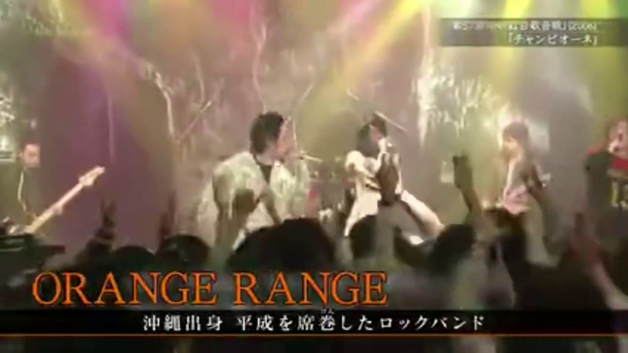 [ORANGE RANGE]を歌った池田エライザ