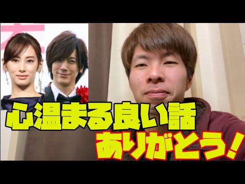 北川景子さんの第一子妊娠、祝福します！(DAIGO、中出し、生、ブサイクが物申す、安藤チャンネル)