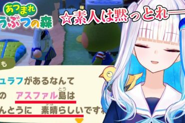 【あつまれどうぶつの森】目指せとたけけライブ＆視聴者参加型おさわり会【にじさんじ/リゼ・ヘルエスタ】