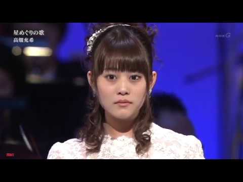 高畑充希 星めぐりの歌 高畑充希 星めぐりの歌