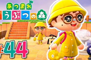 無人島で始める借金生活『あつまれ どうぶつの森』を実況プレイpart44【あつ森】