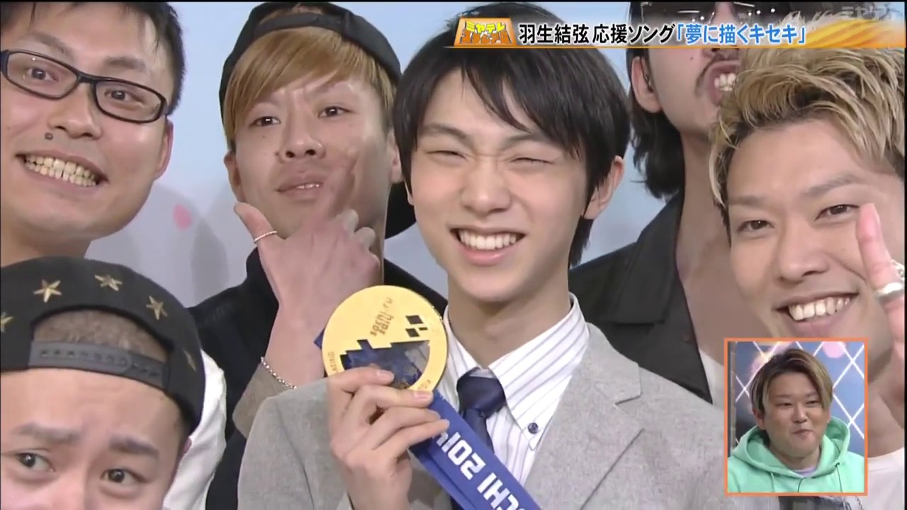 羽生結弦選手応援プロジェクト夢に描くキセキ　yuzuru hanyu