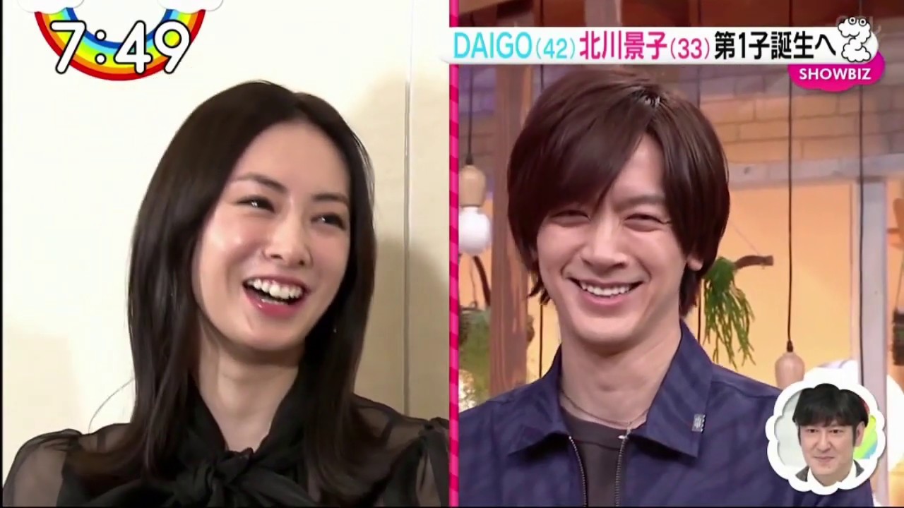 DAIGO（42）北川景子（33）第1子誕生へ (2020/4/23)