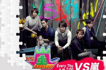 VS嵐【菅田将暉＆小松菜奈が登場！3時のヒロインかなでが嵐ダンスものまね！】★ 020年04月23日 FULLSHOW