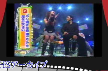 【VHS】華原朋美ミニスカート▼ゾーン　Japanese TV Upskirt
