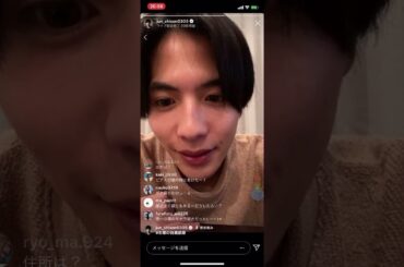 【志尊淳】志尊の自粛部屋  インスタライブ  後編  20-04-24