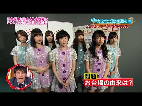 Ikuta erika Ikoma rina Hashimoto nanami Matsumura sayuri