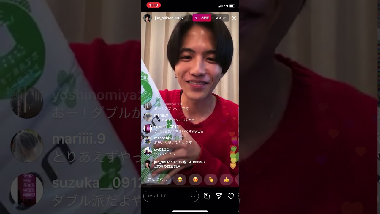 【志尊淳】インスタライブ       志尊淳の自粛部屋        トイレットペーパーの歌（ネピア）   2020/04/24