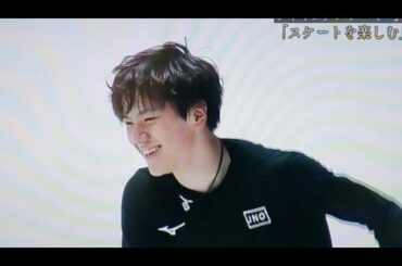 2020.4.14 宇野昌磨 『スケートを楽しむ』原点回帰