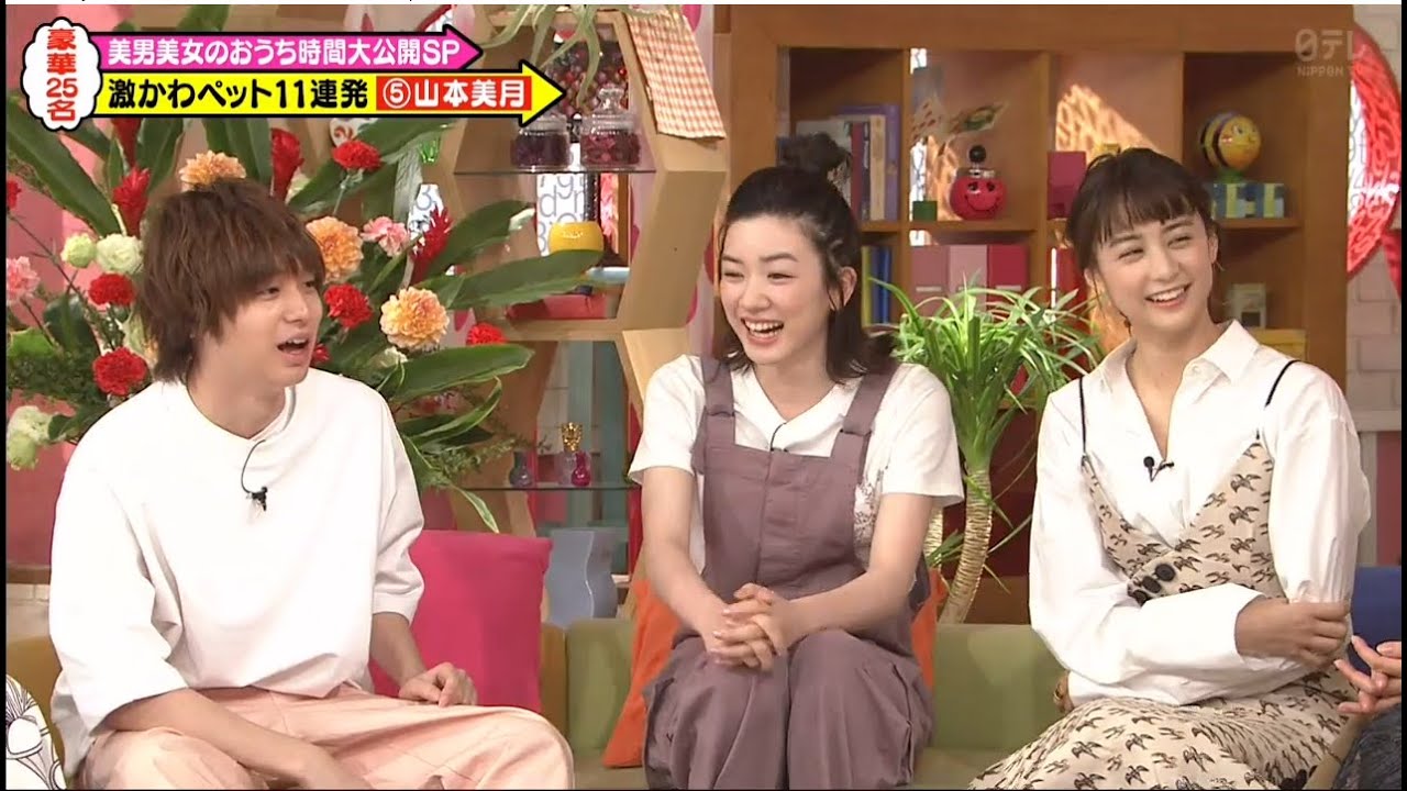 メレンゲの気持ち[2020年4月25日]【中村倫也・吉岡里帆・菅田将暉ら美男美女のおうち時間SP】