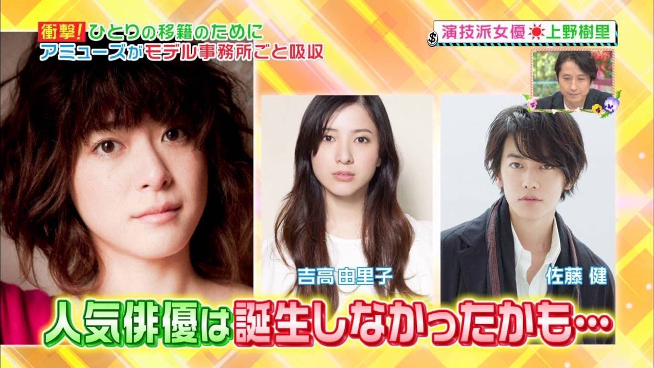 【上野樹里】レミパン宣伝 & 伝説の事務所合併話 【上野樹里】レミパン宣伝 & 伝説の事務所合併話