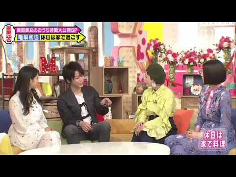 メレンゲの気持ち[字]【中村倫也・吉岡里帆・菅田将暉ら美男美女のおうち時間SP】
