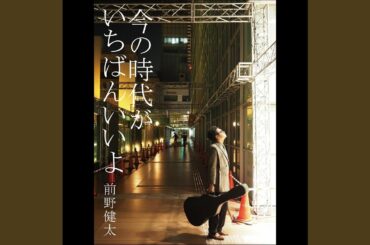 吾郎