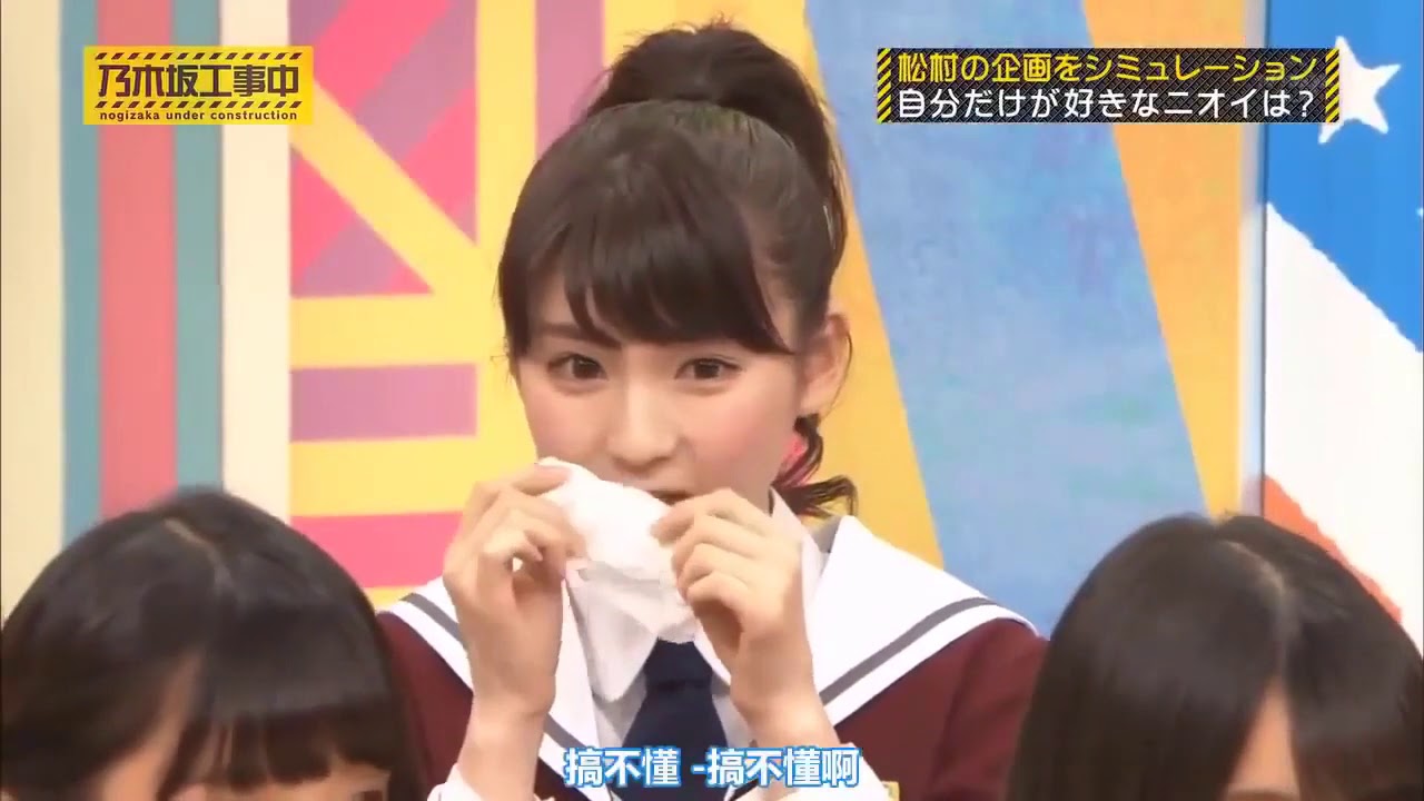 乃木坂46 乃木坂工事中 2020 Episode 33 +37 Full Show 乃木坂46 2