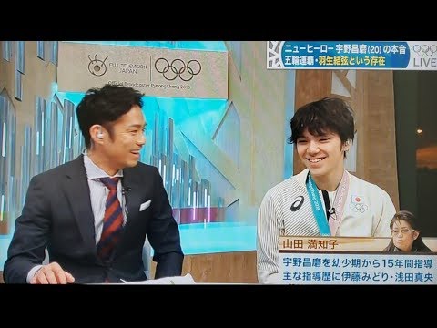 2018.2 平昌五輪 昌磨ｸﾝと大ちゃん
