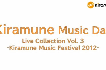 【Kiramune Music Day】Live Collection Vol.3／Kiramune Music Festival 2012