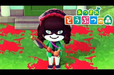 もしかして俺めちゃくちゃ怖い？ #21【あつまれ どうぶつの森】
