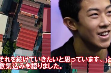 羽生結弦とネイサン・チェンの“愛される”共通点にファン感激…子どもスケート教室やコーチ資格取得の理由は
