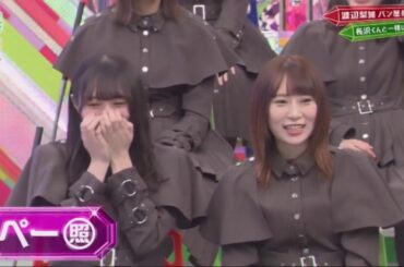 欅って、書けない？【欅坂46】 2020年4月19日 200419 Full Show 2