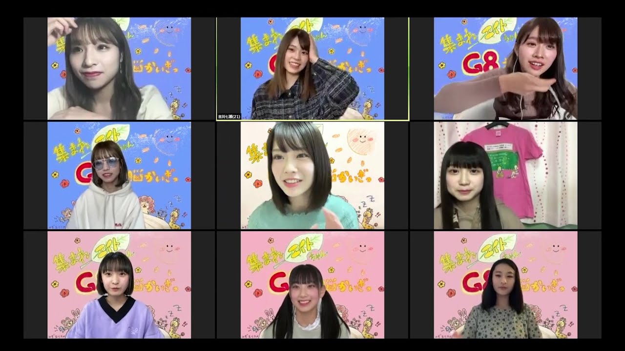 第3回「集まれエイトちゃん!G8首脳かいぎっ」 第3回「集まれエイトちゃん!G8首脳かいぎっ」