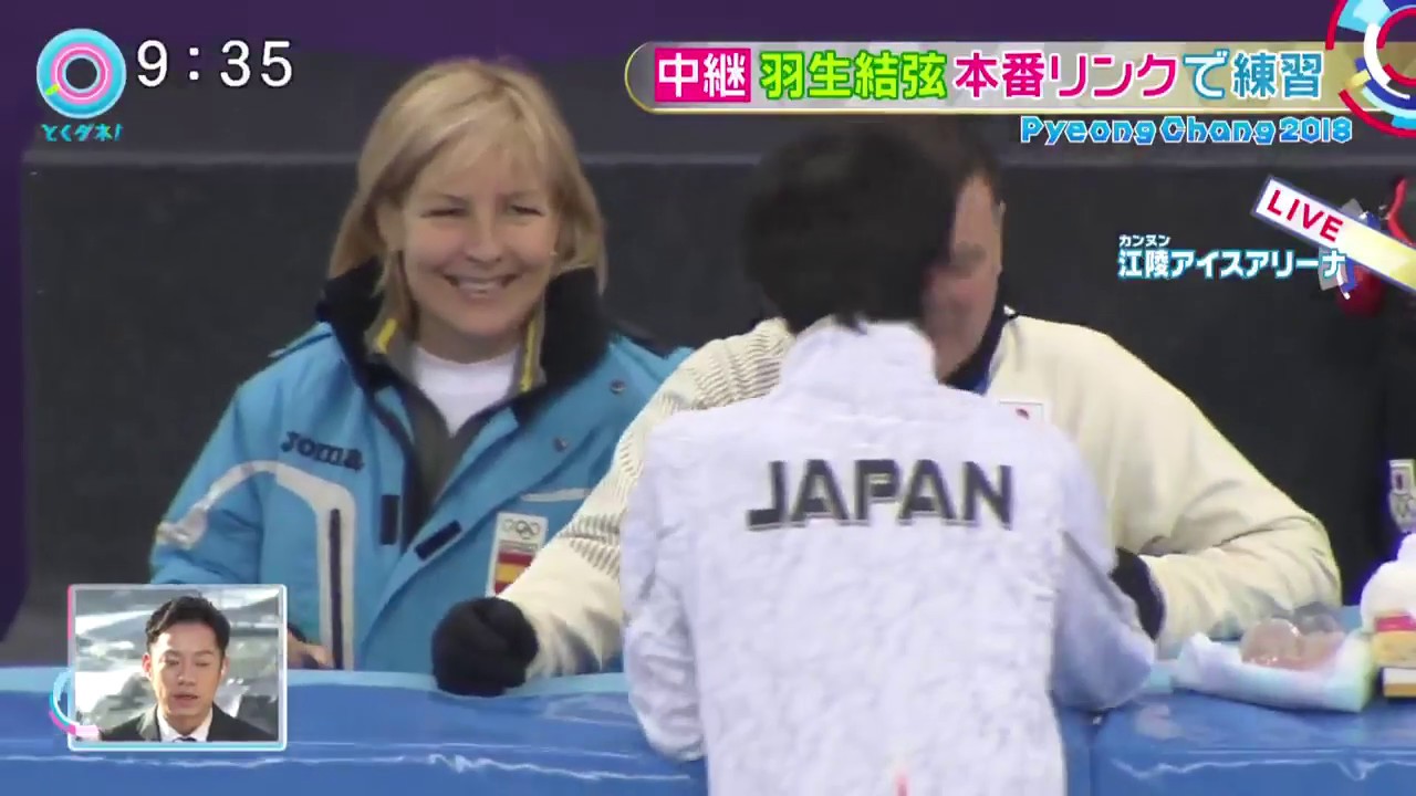 平昌2日目公式練習メインリンク②　羽生結弦　yuzuru hanyu