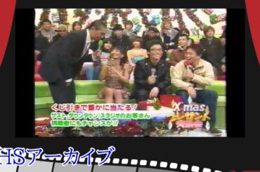 【VHS】華原朋美ミニスカ　Japanese TV Upskirt