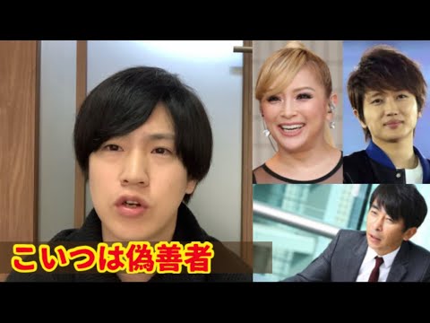 【西島隆弘 浜崎あゆみが1000万円寄付】エイベックス 松浦勝人は偽善者　　　　（AAA ニッシー 歌姫）