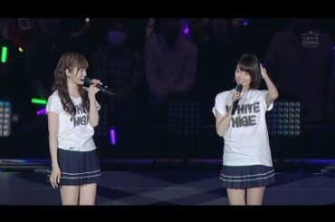 Shiraishi Mai Hashimoto Nanami
