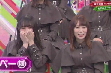欅って、書けない？ 【欅坂４６】 2020年4月19日 FULL SHOW HD