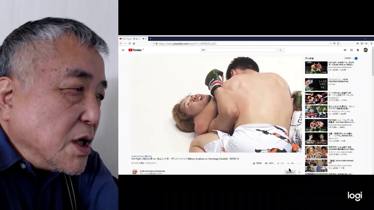 アウトサイダー朝倉未来の試合を観てみた　2020 04 26