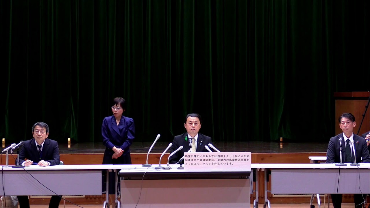 島根県知事　新型コロナウイルス感染症に関する記者会見　令和２年４月２５日（土）