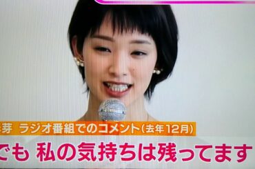 【剛力彩芽&前澤友作】❣️スピード復縁🌸『グッドモーニングまとめ♪』👍ご視聴ありがとうございます✴️