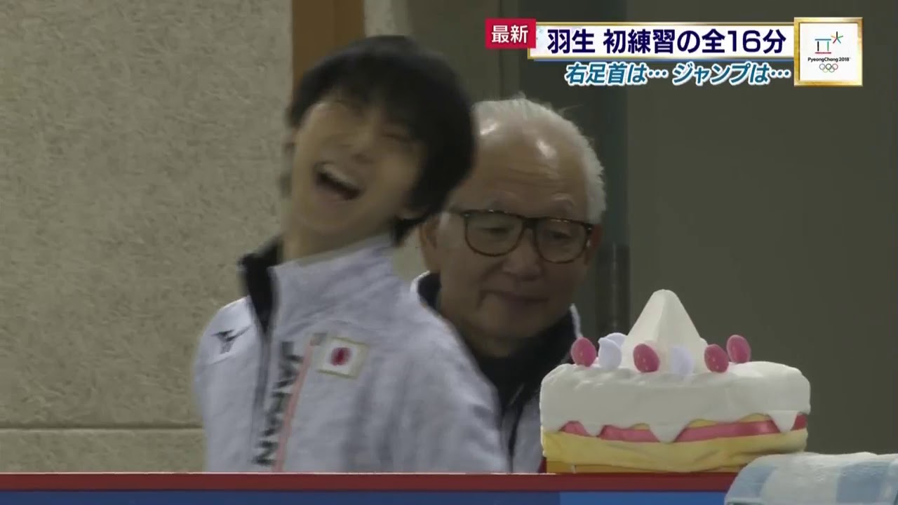 平昌初日公開練習サブリンク①　羽生結弦　yuzuru hanyu
