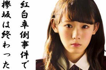 【欅坂46】小池美波さんが衝撃発言！？