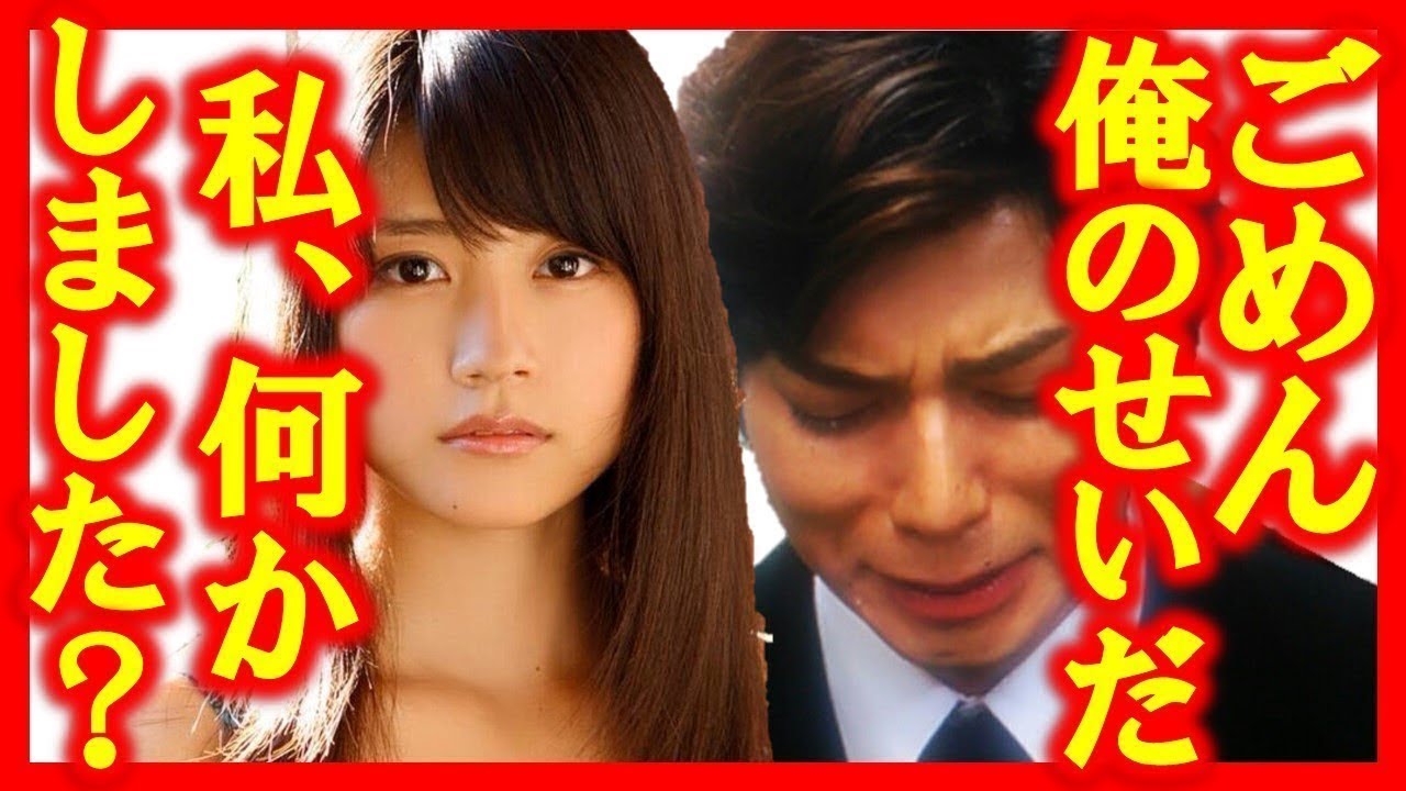 嵐・松本潤と有村架純共演NGへ！理由がヤバイ！ジャニーズ消えないトラウマ！ナラタージュ公開終了後… 2020