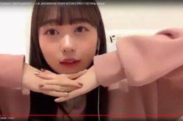 [HD]大盛 真歩(MAHO OMORI)AKB48チームB_SHOWROOM 2020年4月24日20時21分[1080p.60fps]