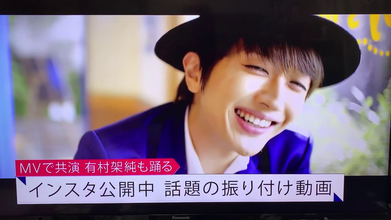 僕にできること / Nissy & 有村架純