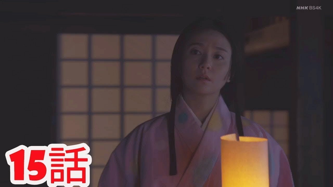 大河 ドラマ 麒麟がくる 第15話「道三、わが父に非（あら）ず」Full - HD