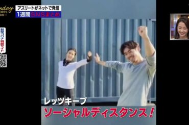 スケート界からエール - 安藤美姫 - 高橋大輔 - 村元哉中 - 樋口新葉 - 田中刑事 - 荒川静香 - 中野友加里 織田信成 Daisuke TAKAHASHI - Wakaba HIGUCHI