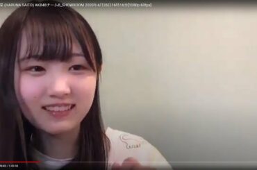 [HD]齋藤 陽菜 (HARUNA SAITO) AKB48チームB_SHOWROOM 2020年4月26日16時16分[1080p.60fps]音ズレ修正
