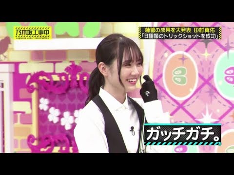 乃木坂46 乃木坂工事中 2020 Episode 65 Full Show 乃木坂46 20.04.27